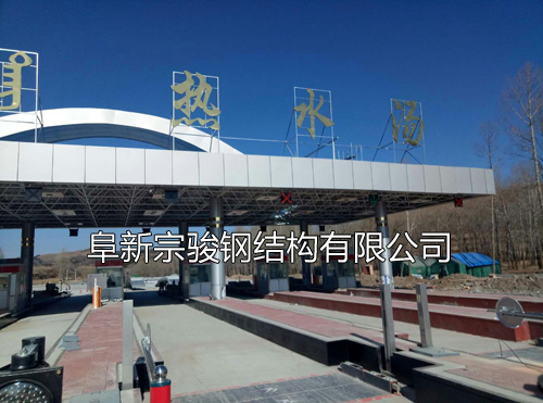 阜新鋼結構工程 阜新鋼結構工程